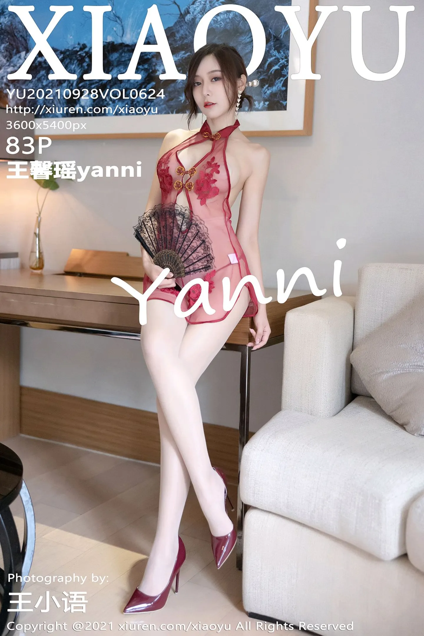 [XiaoYu画语界]Vol.624_女神王馨瑶yanni典雅多姿礼裙+薄透服饰秀火辣身材诱惑写真83P-秀人网 - XiuRen.Space